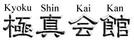 Kyokushinkai's Meaning